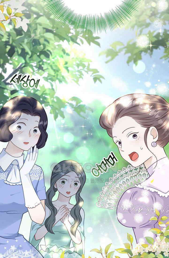 얼어붙은 심장이 녹고 나면 60화 4