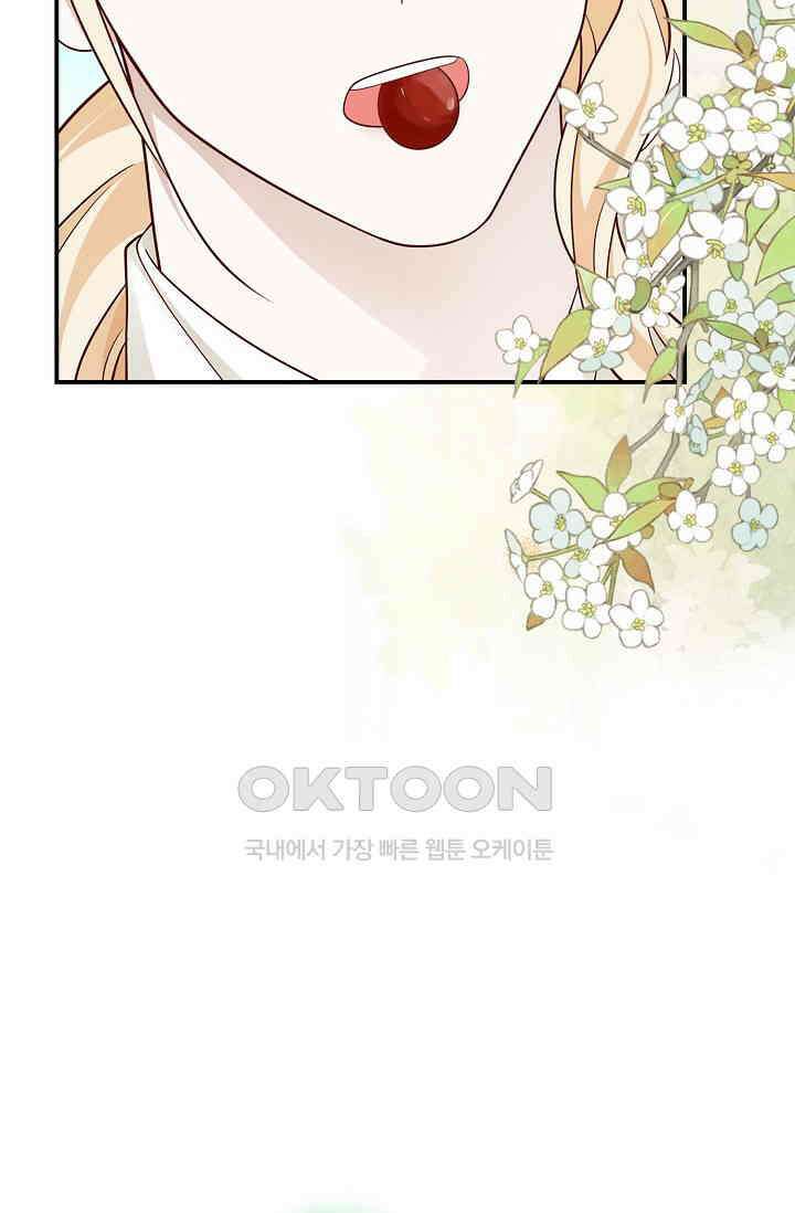 얼어붙은 심장이 녹고 나면 60화 14