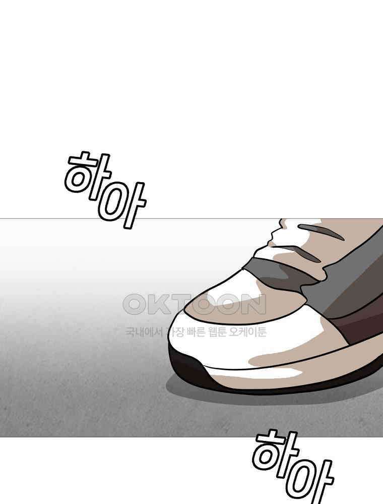 방구석 여포 시즌3 9화 1