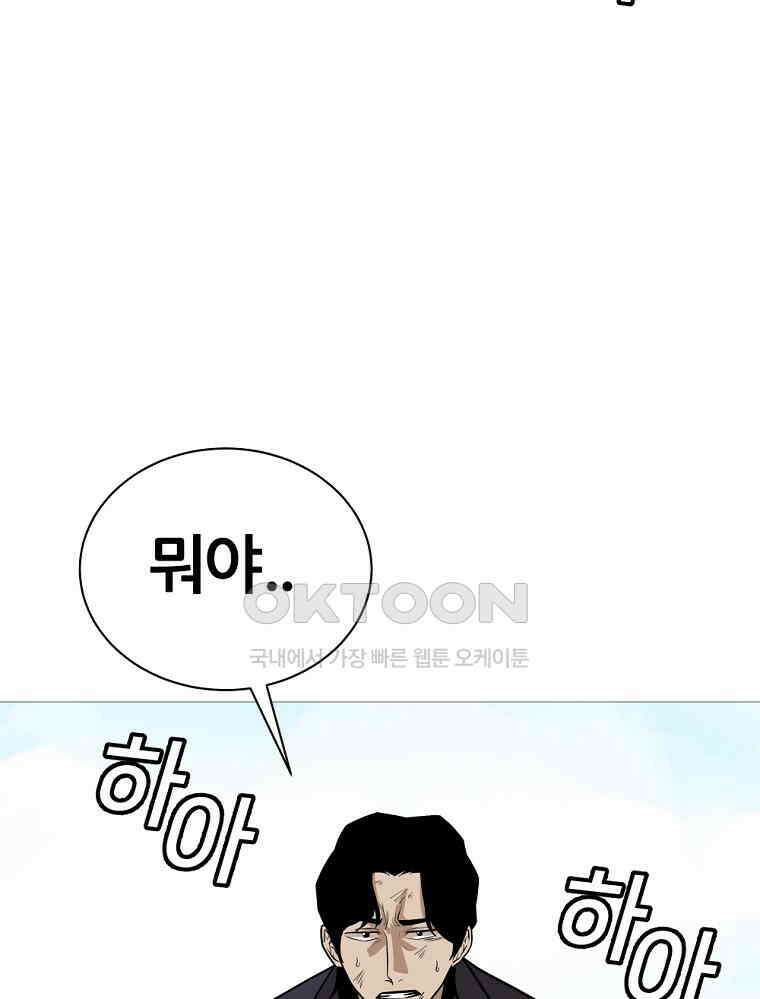 방구석 여포 시즌3 9화 2