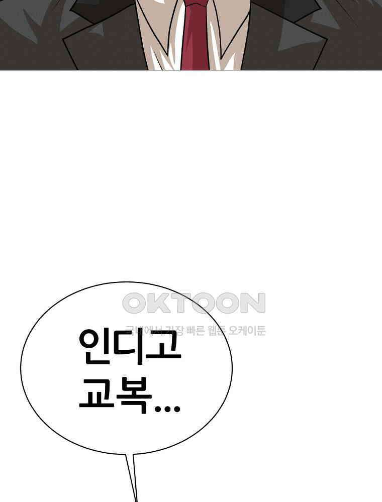 방구석 여포 시즌3 9화 5