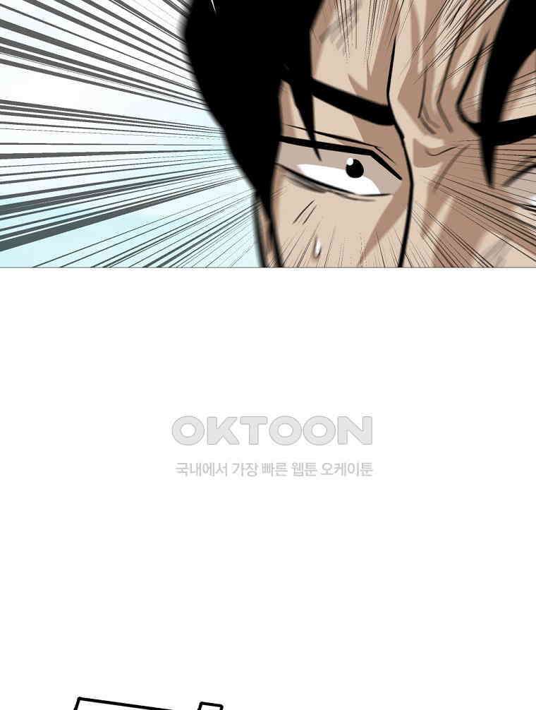 방구석 여포 시즌3 9화 8