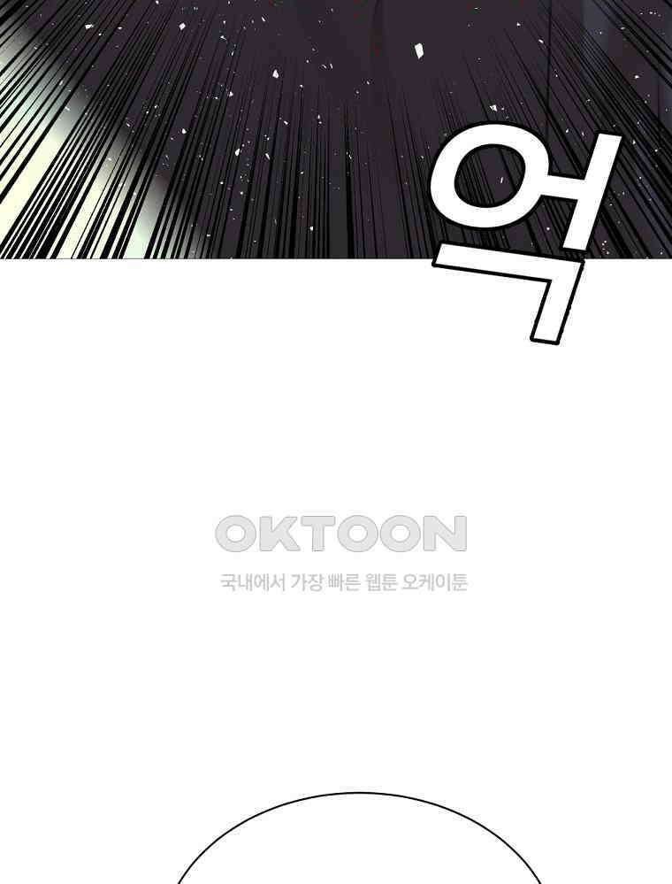 방구석 여포 시즌3 9화 10