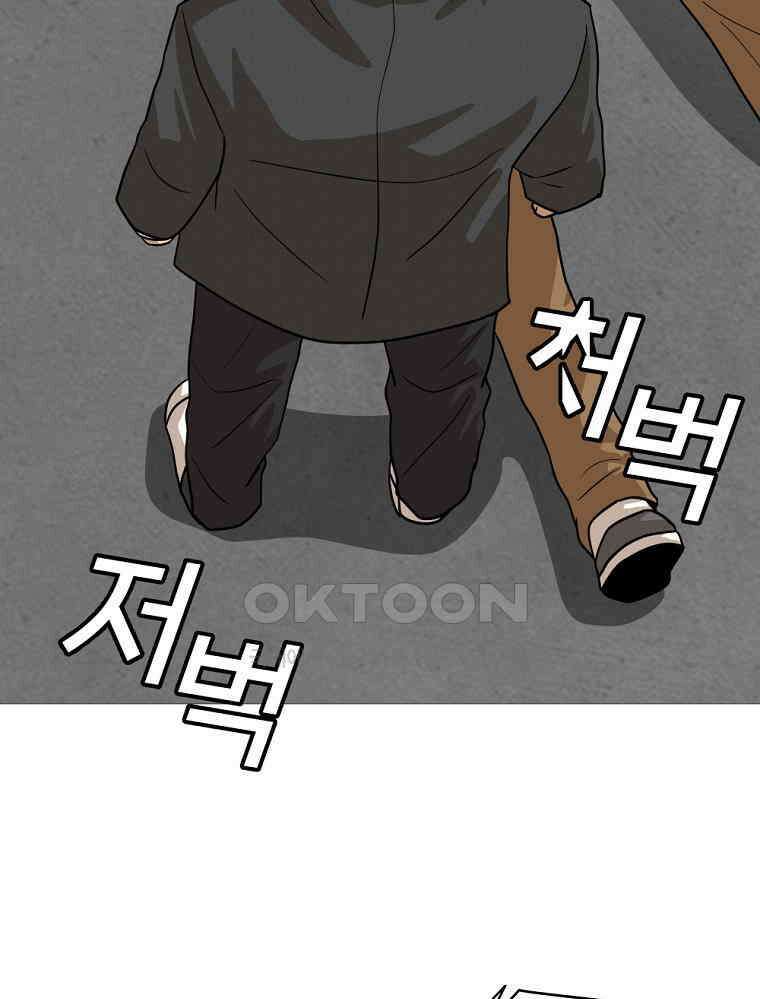 방구석 여포 시즌3 9화 12