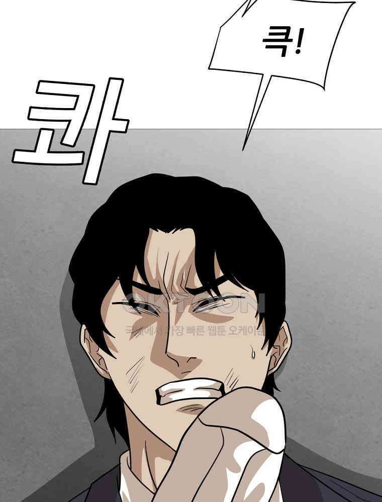 방구석 여포 시즌3 9화 13