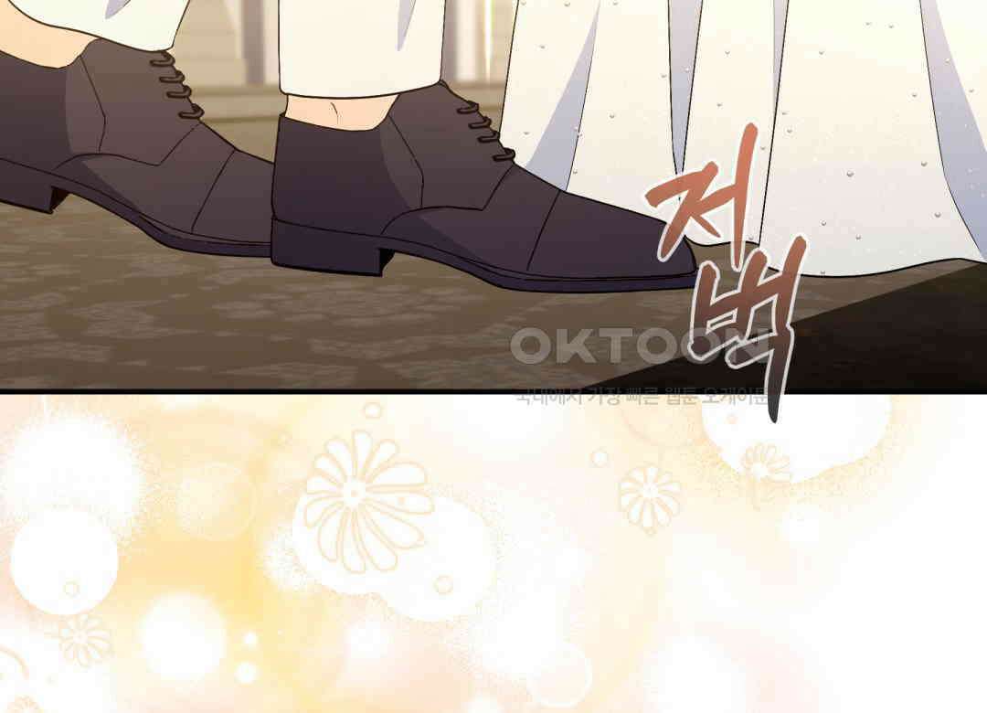 남주를 죽여보겠습니다 51화 32