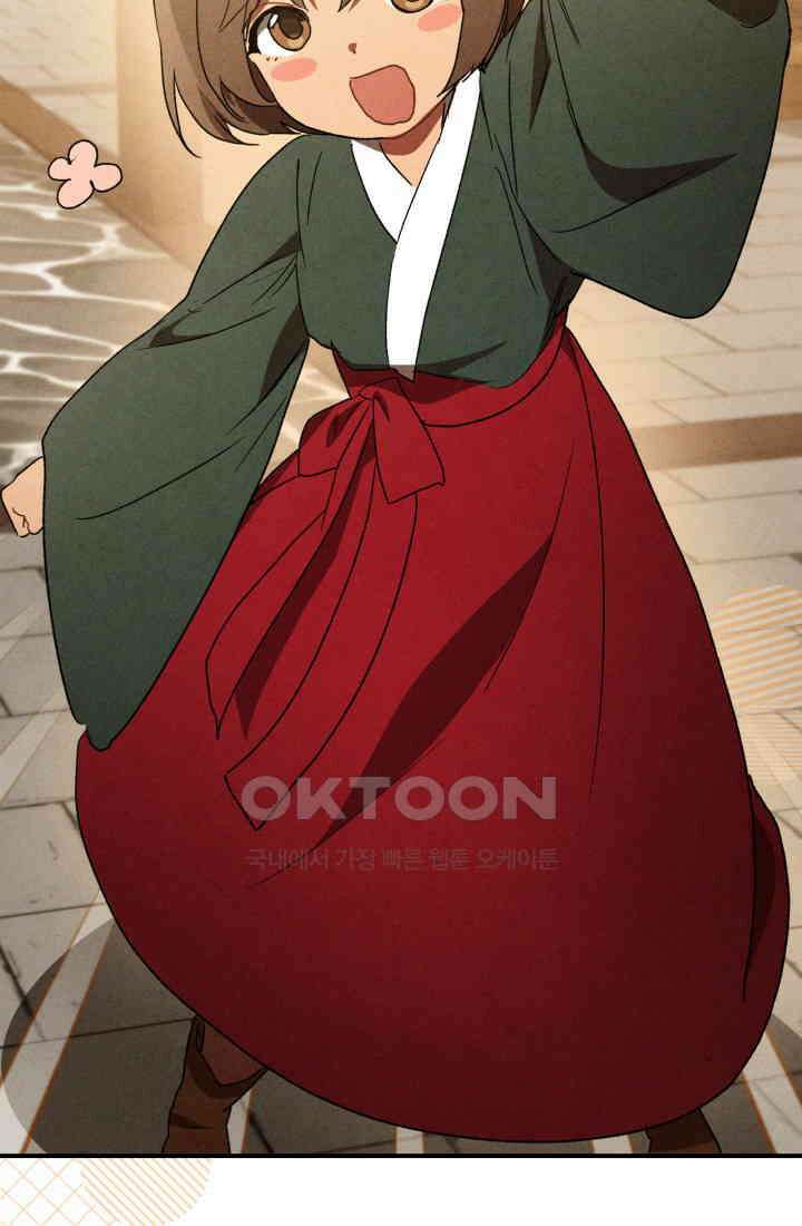 무신귀환록 106화 2