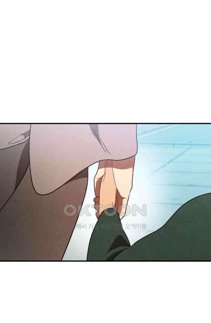 무신귀환록 106화 10