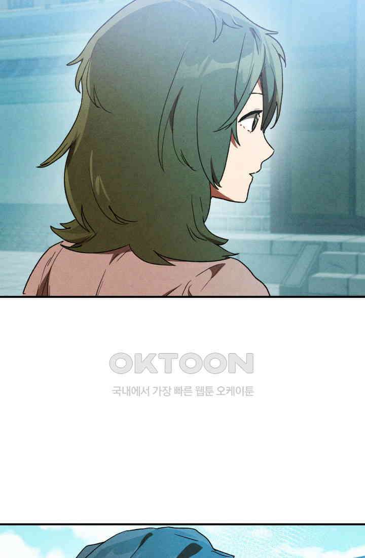 무신귀환록 106화 15