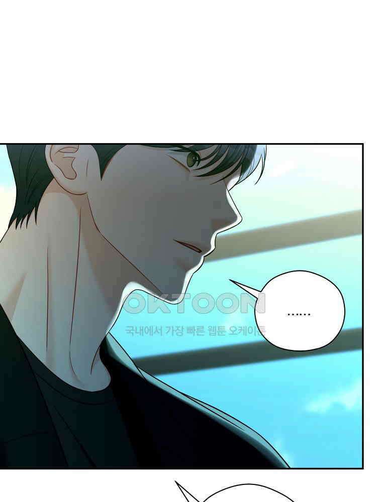 순진한 바람 52화 22