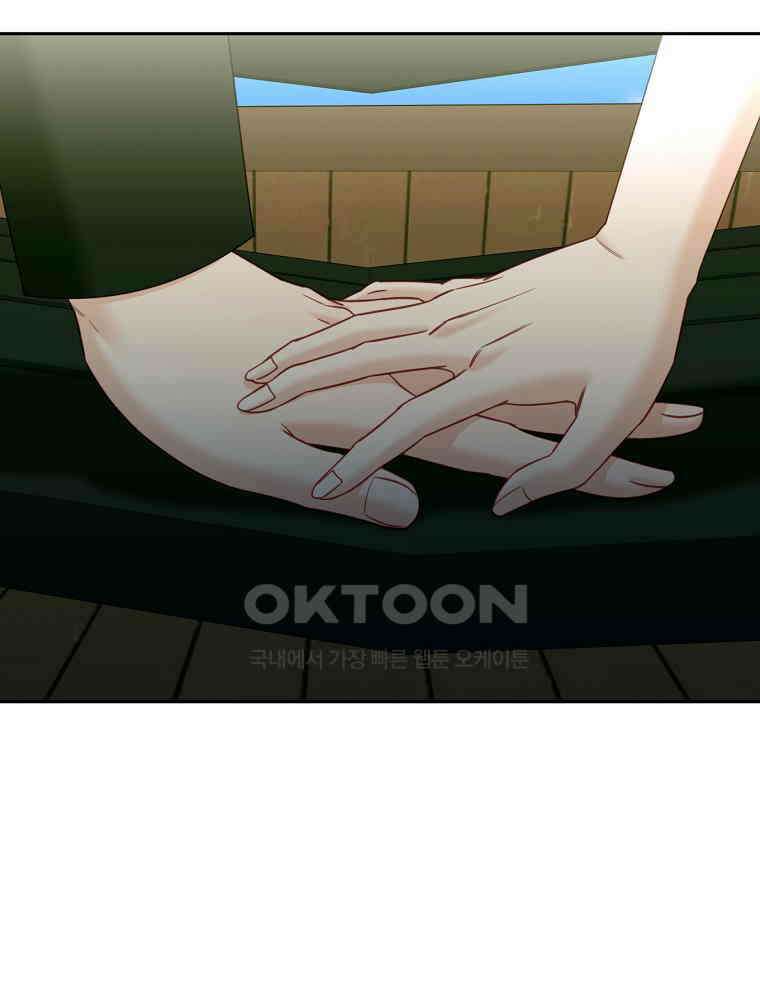 순진한 바람 52화 48