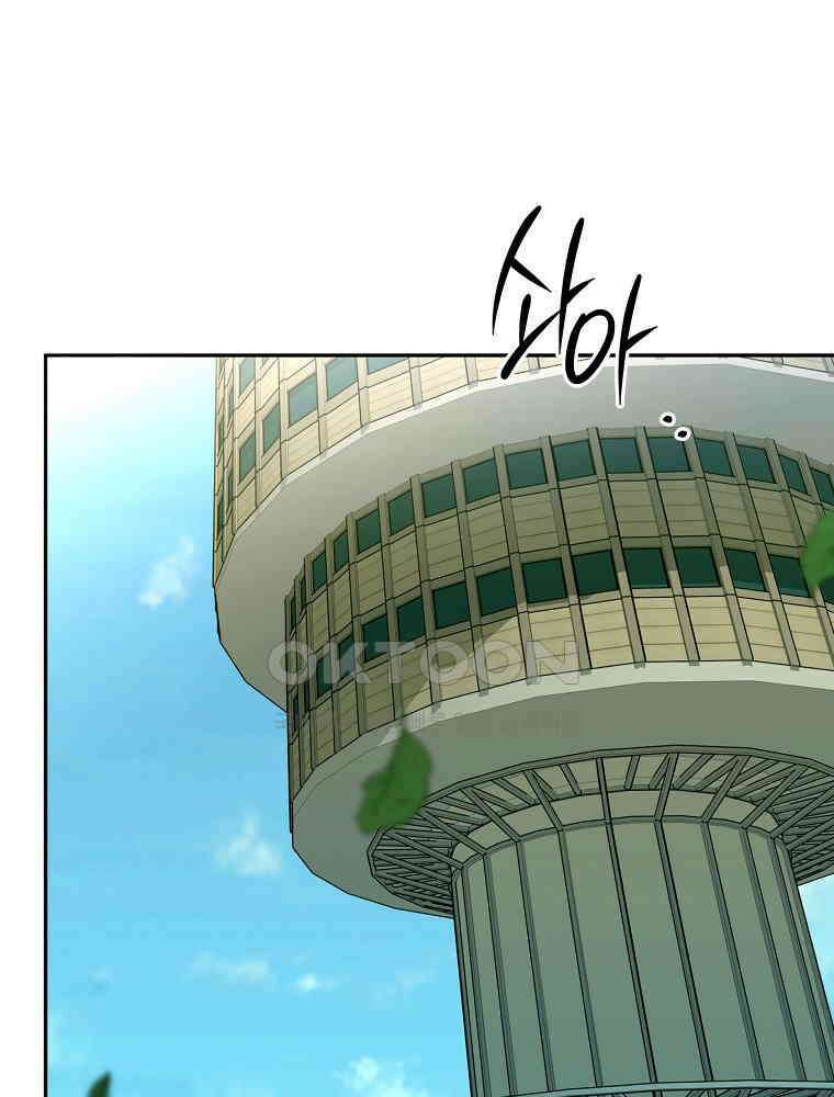 순진한 바람 52화 49