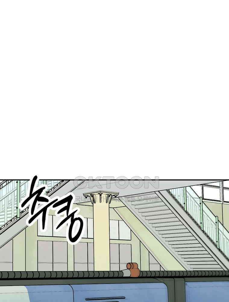 순진한 바람 52화 56