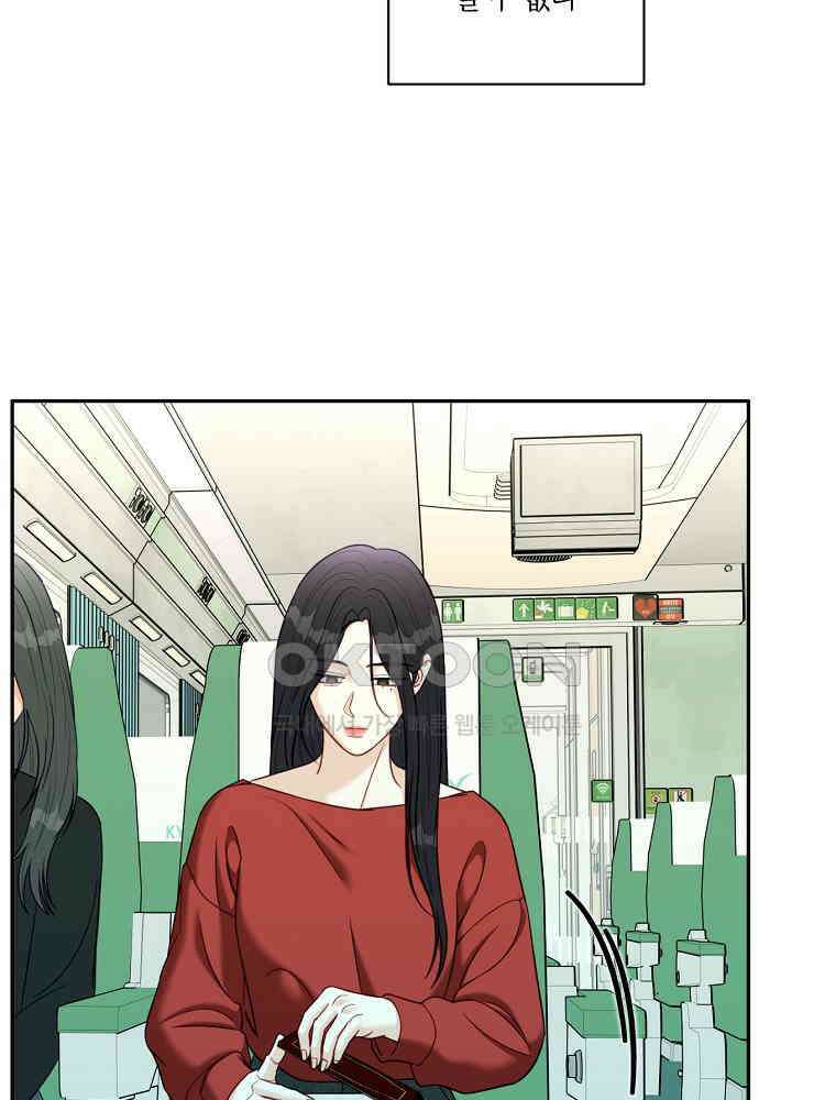 순진한 바람 52화 62