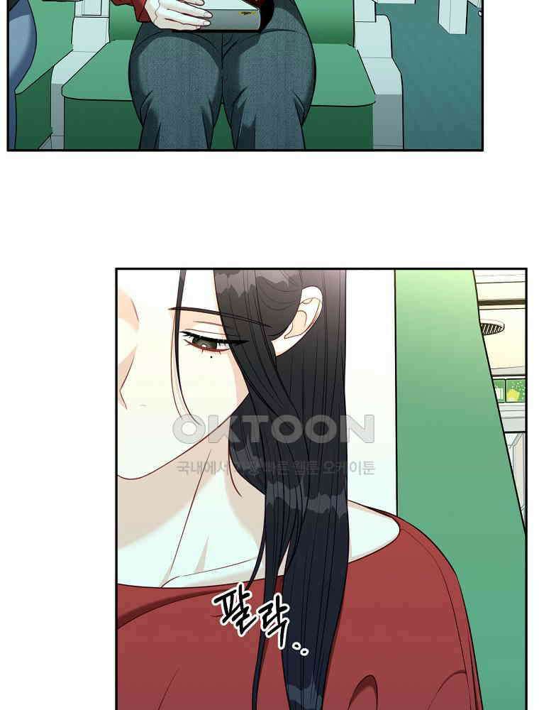순진한 바람 52화 63