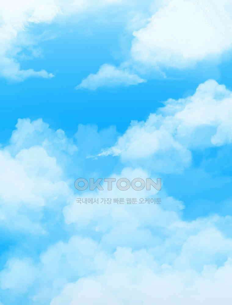 순진한 바람 52화 70