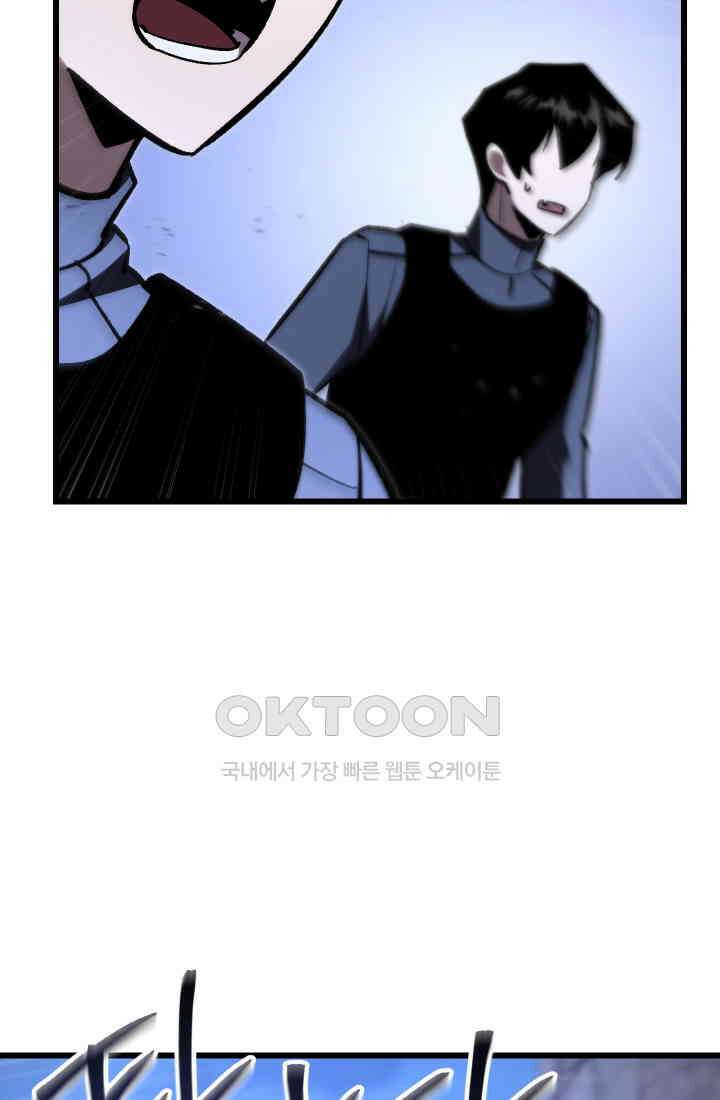 폐급인 척했던 학교생활 88화 12