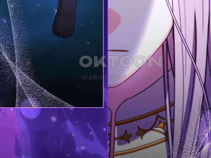 저주받은 공작가의 안주인이 되어 버렸다 53화 14