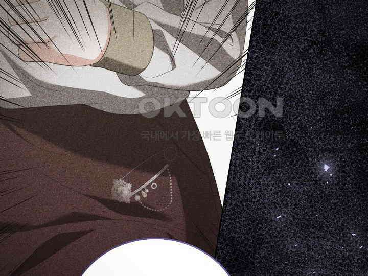 저주받은 공작가의 안주인이 되어 버렸다 53화 20