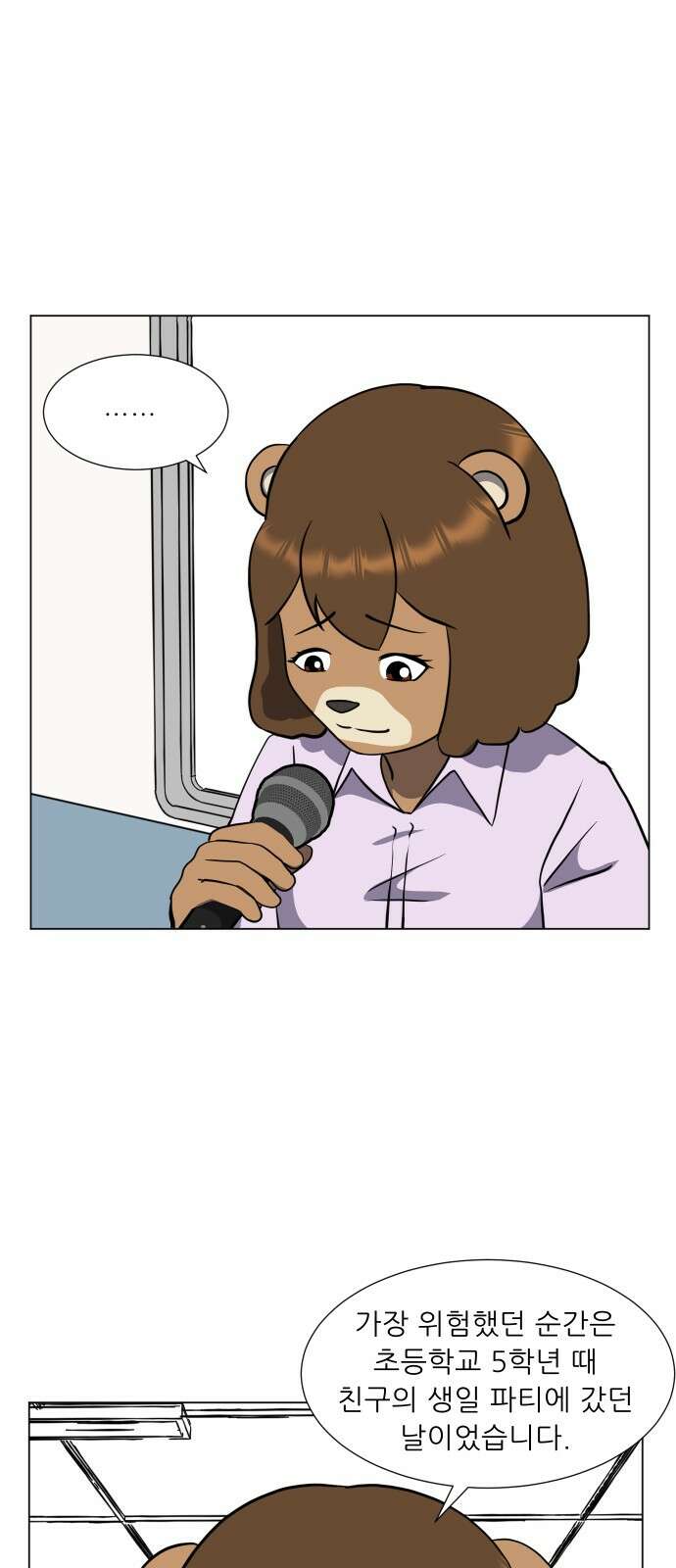 닥터앤닥터 병원일기 86화 오솔길5 9