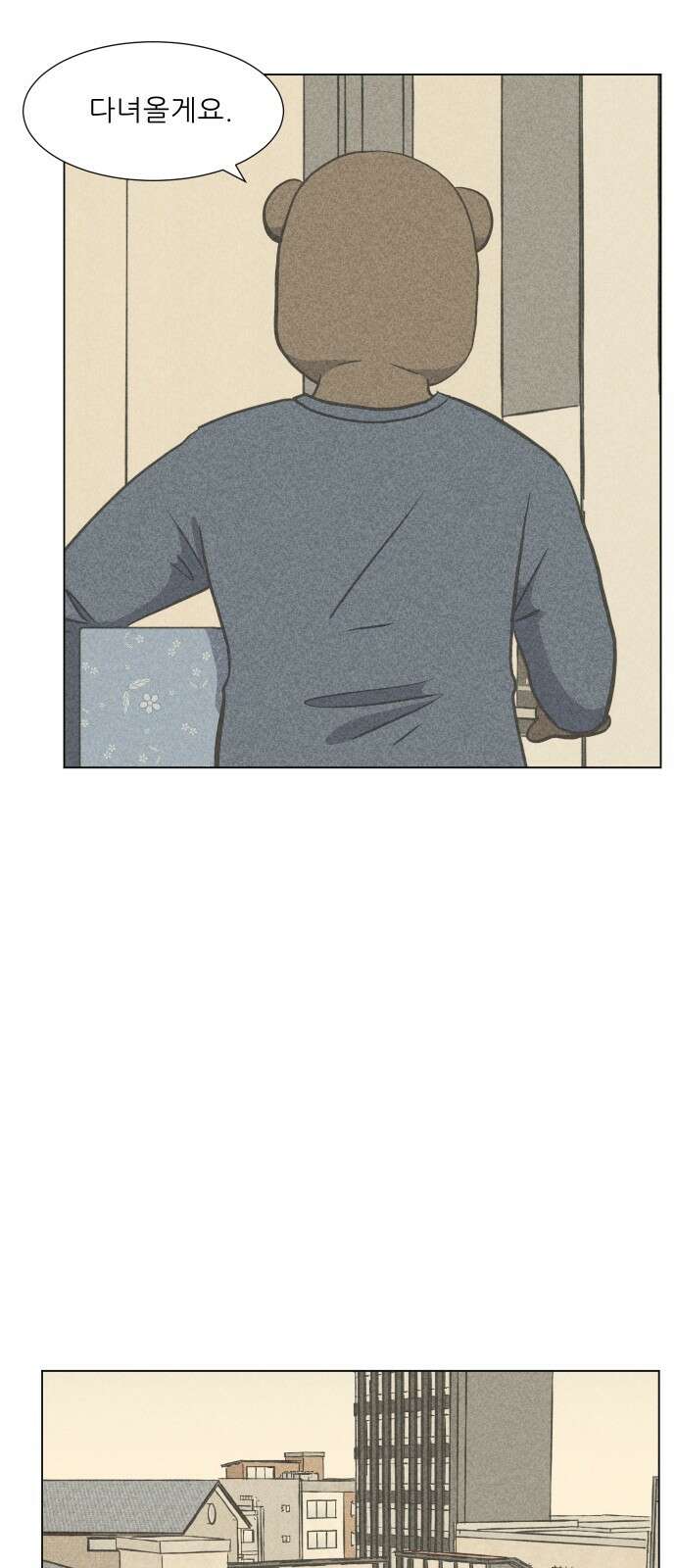 닥터앤닥터 병원일기 86화 오솔길5 13