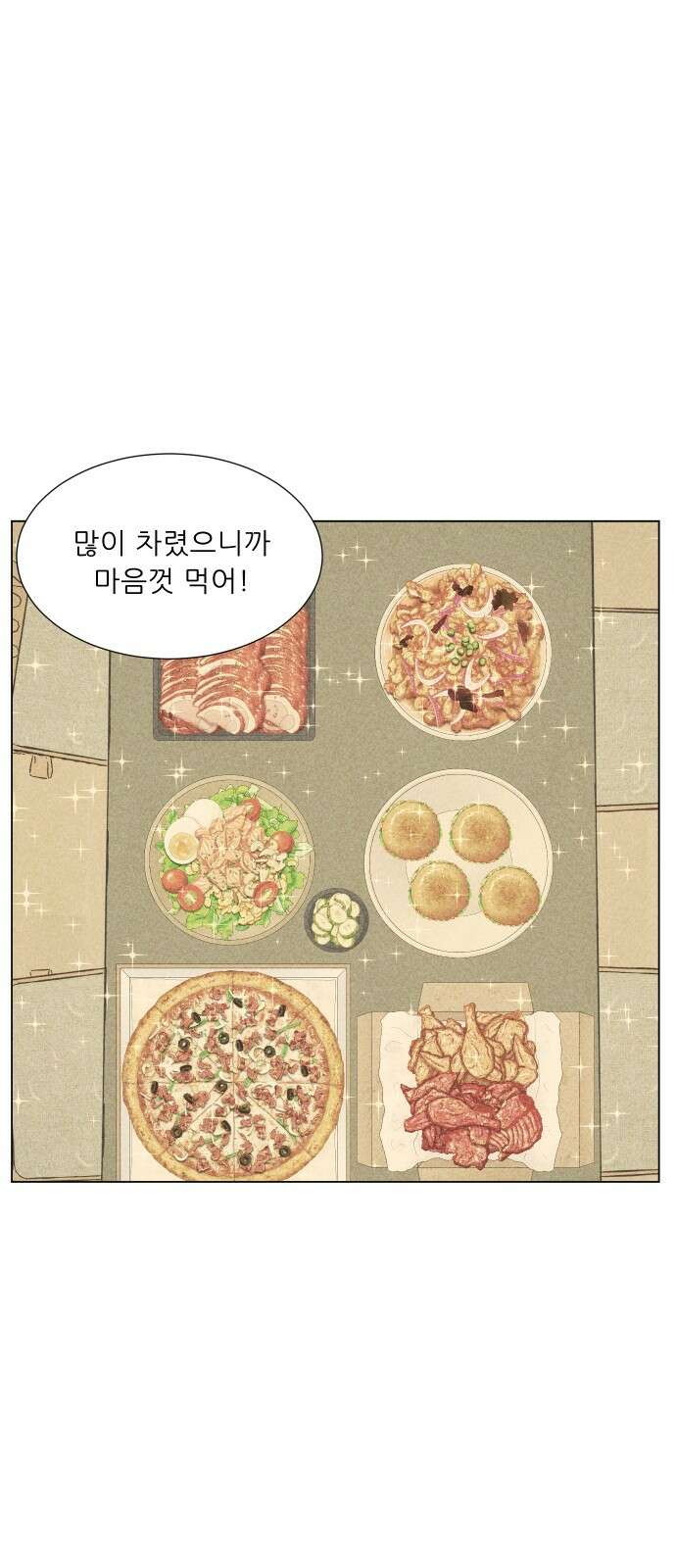닥터앤닥터 병원일기 86화 오솔길5 15