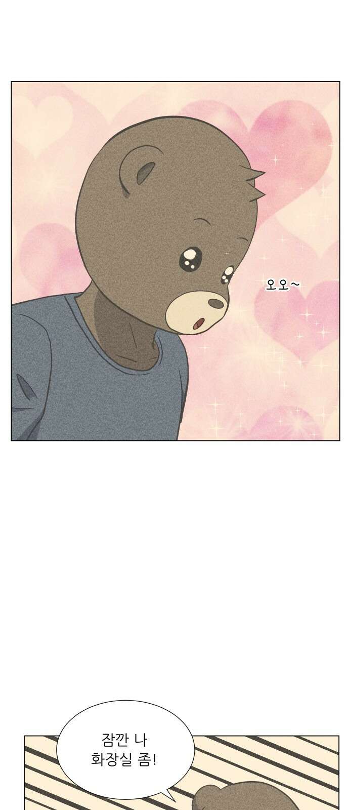 닥터앤닥터 병원일기 86화 오솔길5 16
