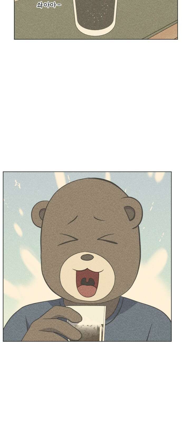 닥터앤닥터 병원일기 86화 오솔길5 21