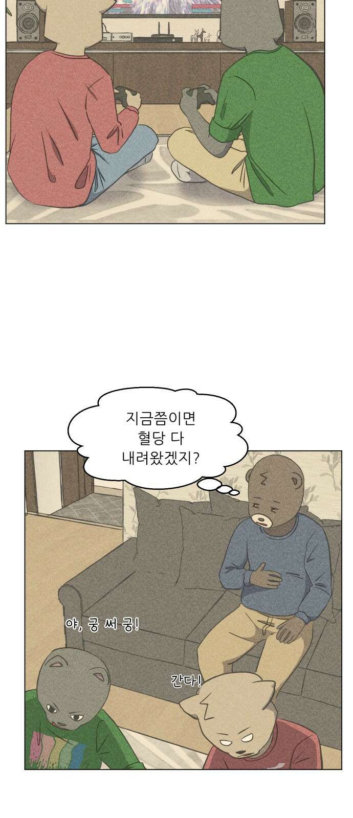 닥터앤닥터 병원일기 86화 오솔길5 24