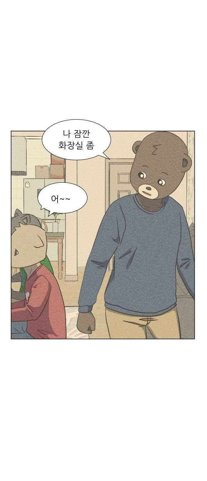 닥터앤닥터 병원일기 86화 오솔길5 25