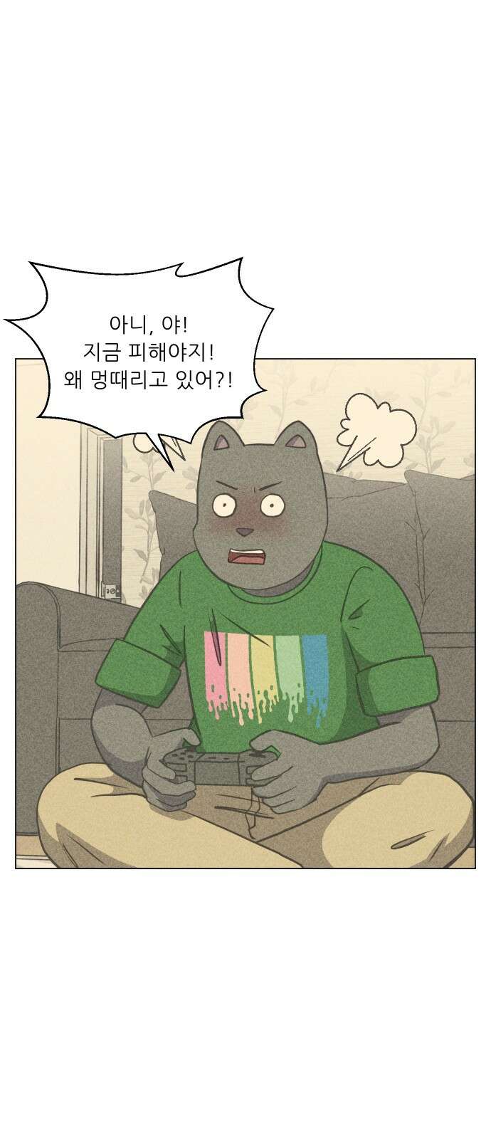 닥터앤닥터 병원일기 86화 오솔길5 31