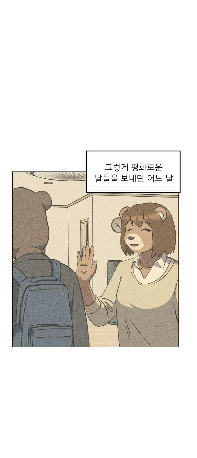 닥터앤닥터 병원일기 86화 오솔길5 50