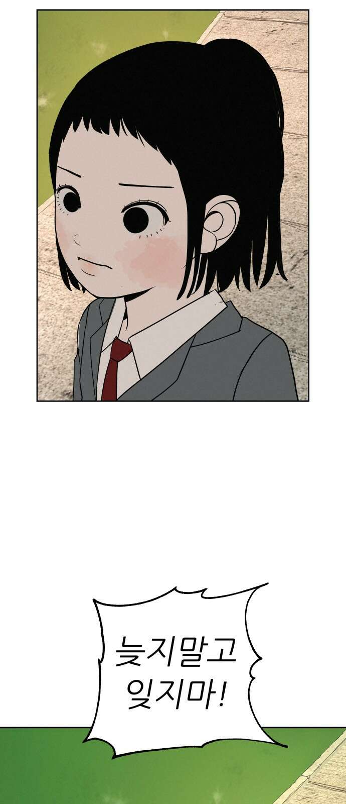 뽀대작렬 38화． 꾸러기클럽 오디션(늦지마) 8