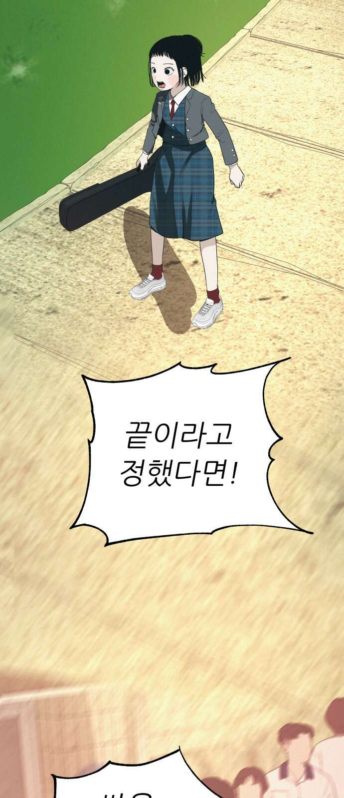 뽀대작렬 38화． 꾸러기클럽 오디션(늦지마) 9