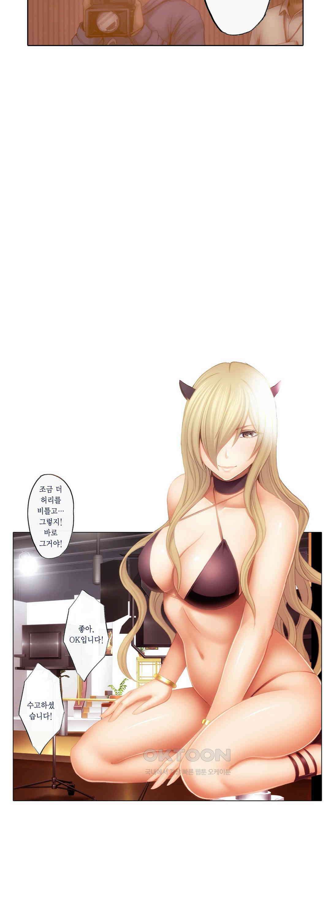 너무 느껴서 저항할 수 없어 21화 2