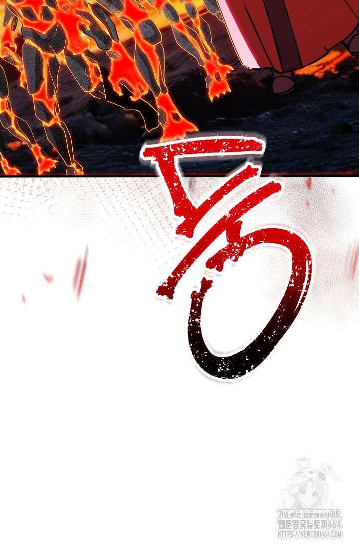 SSS급 특성을 받았지만 적당히 살고 싶다 129화 8