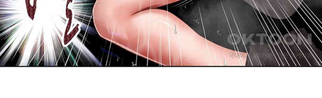 너무 느껴서 저항할 수 없어 60화 17