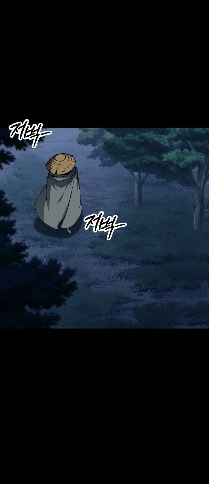 정점의 별 - 1화． 봉인 2