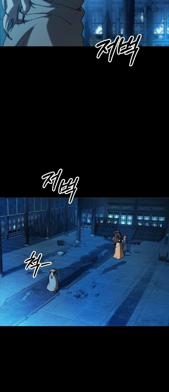 정점의 별 - 1화． 봉인 6
