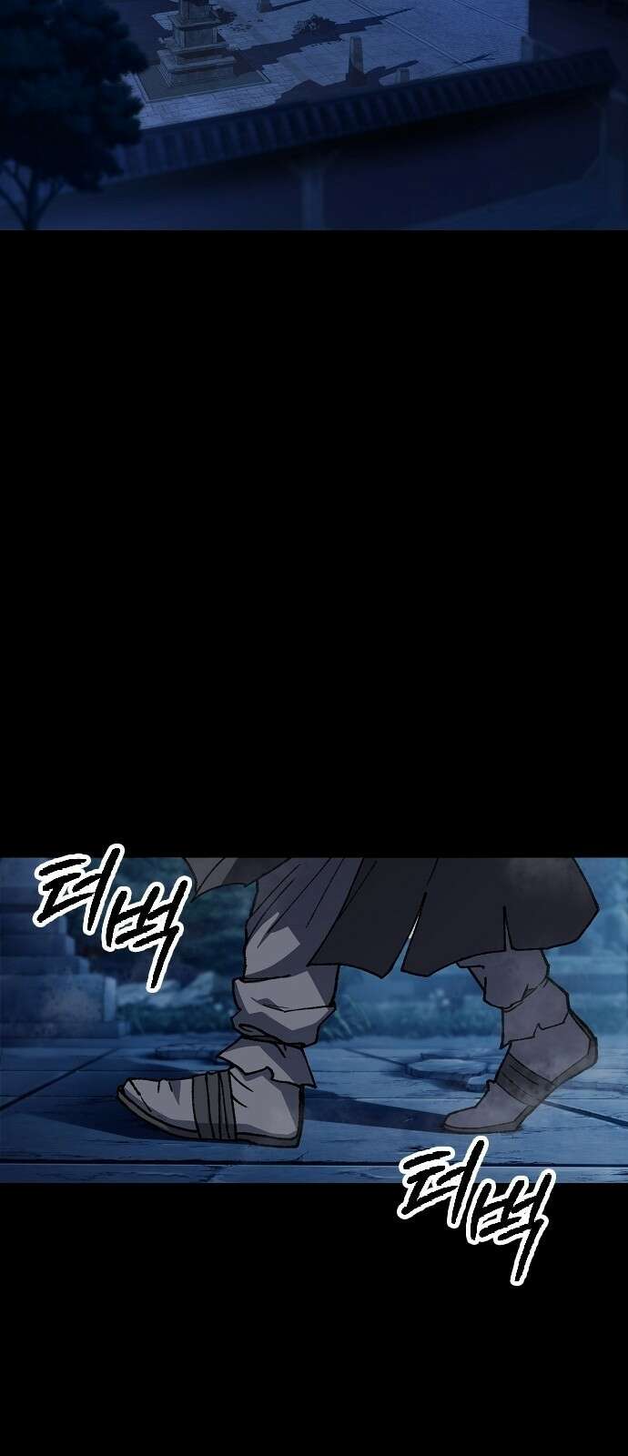 정점의 별 - 1화． 봉인 19
