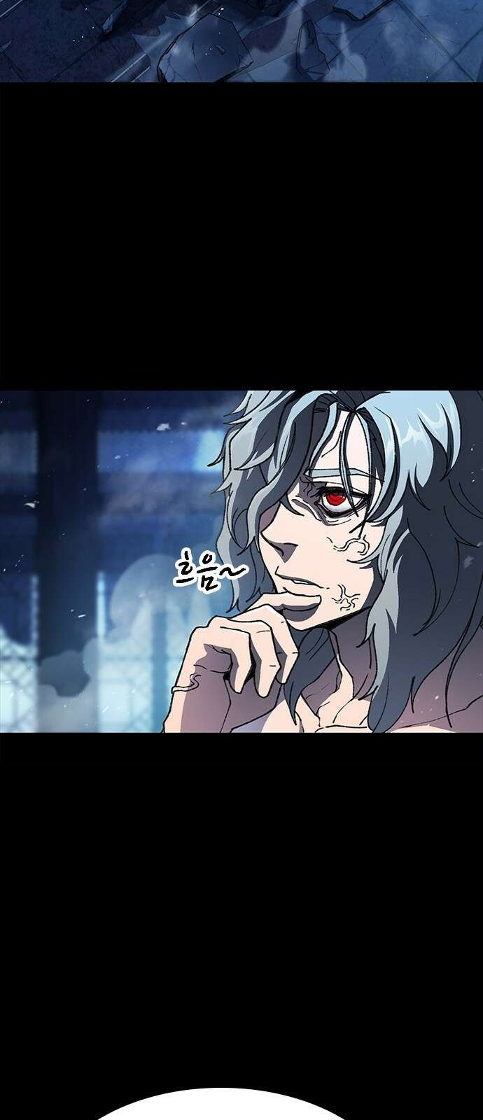 정점의 별 - 1화． 봉인 87