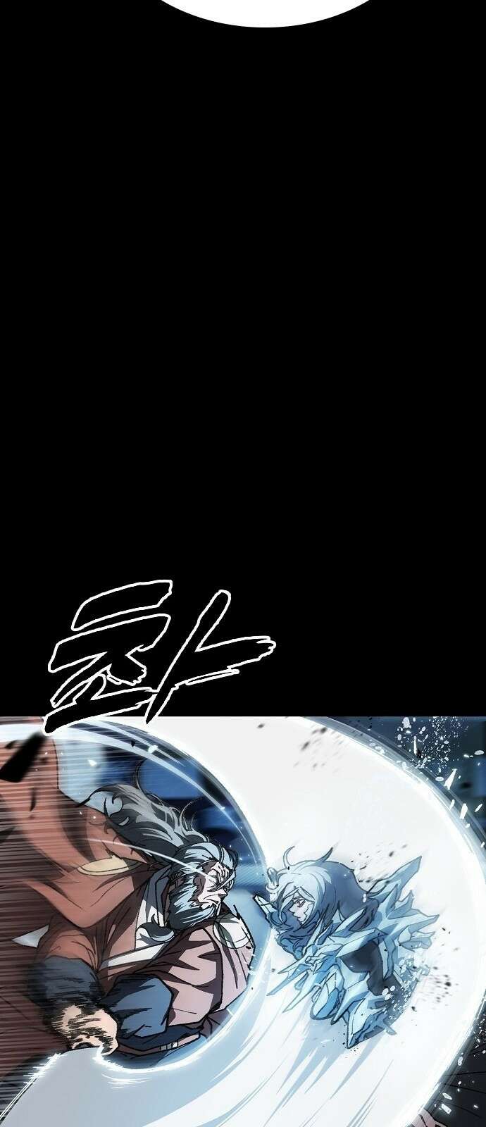 정점의 별 - 1화． 봉인 98