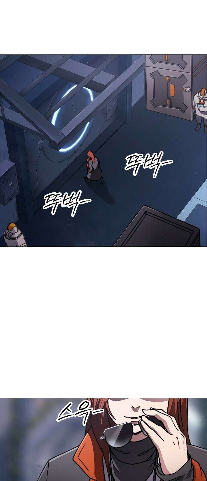 정점의 별 - 1화． 봉인 122