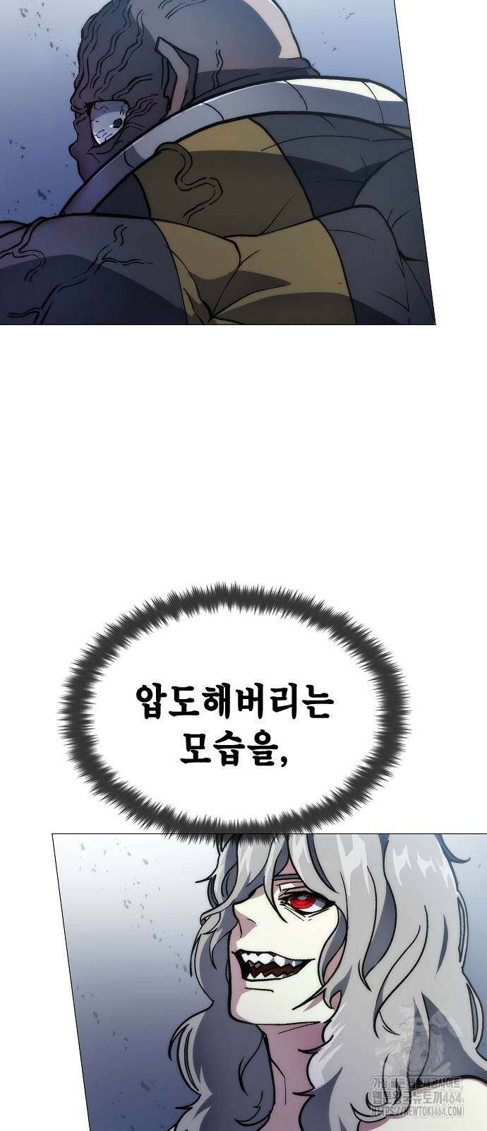 정점의 별 3화 60
