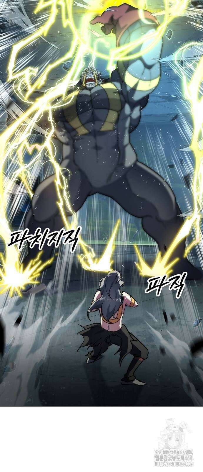 정점의 별 3화 100