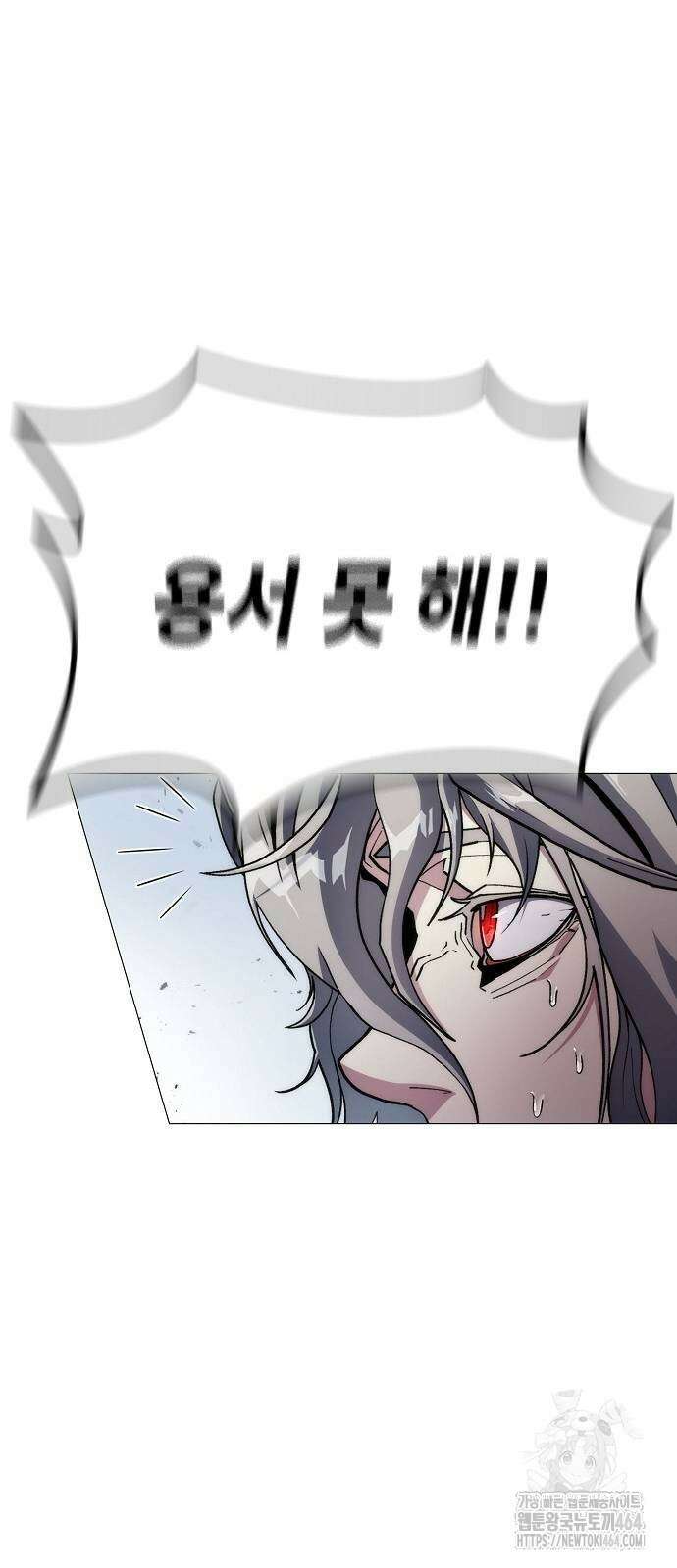 정점의 별 6화 15