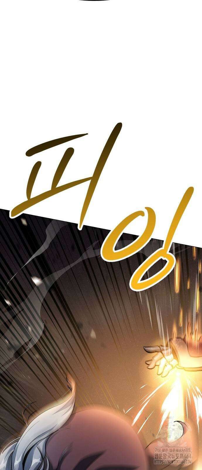 정점의 별 6화 20