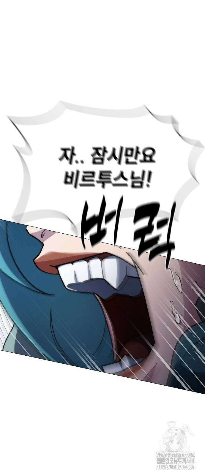 정점의 별 6화 41