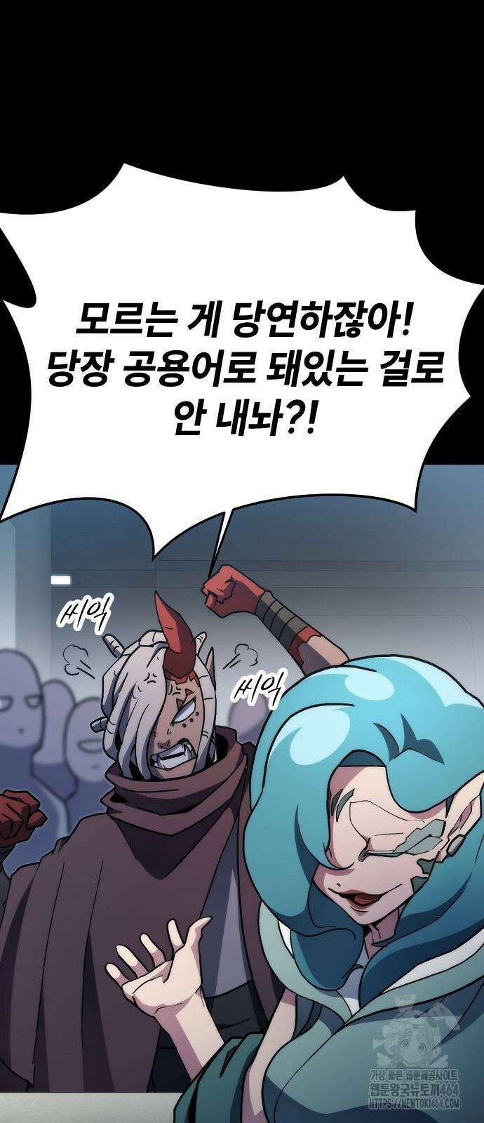 정점의 별 6화 66