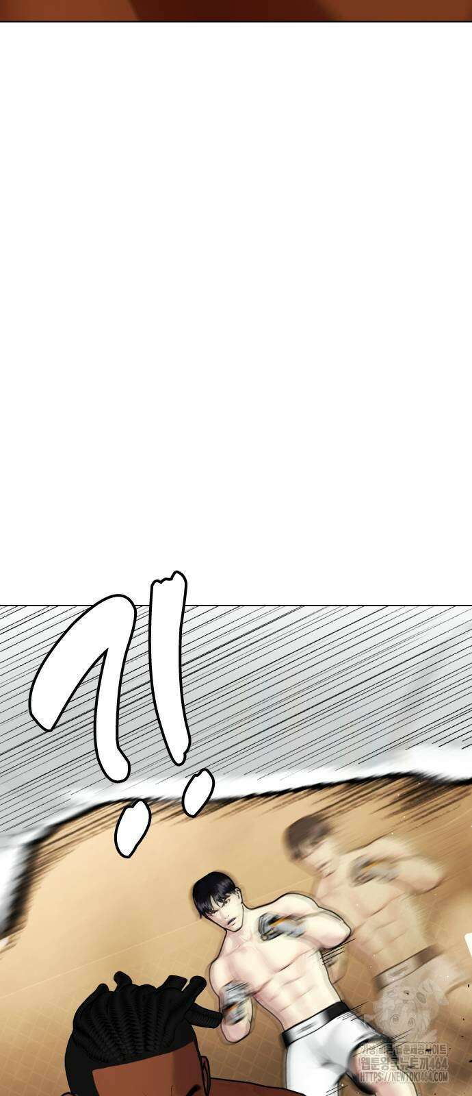 왕따가 격투기를 너무 잘함 94화 16